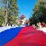 В Кургане состоялся митинг-концерт посвященный День Государственного флага
