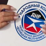 Народный контроль «Единой России» взялся разрешить конфликтную ситуацию, связанную с водоснабжением