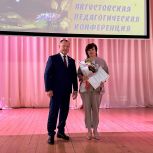 В Ряжском округе и Шиловском районе прошли педагогические конференции