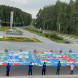 В Рефтинском при участии молодогвардейцев прошел флешмоб