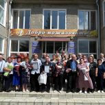 В Троицком районе чествовали семейные пары