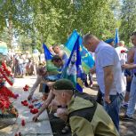 В Аше прошел митинг, посвященный Дню Воздушно-десантных войск