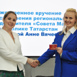 В Штабе общественной поддержки «Единой России» вручили первое региональное удостоверение «Совета Матерей»