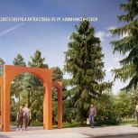 Бугуруслан, Новотроицк и Соль-Илецк — победители Всероссийского конкурса благоустройства