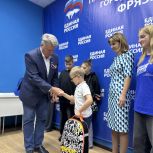 10 наборов вручили детям в рамках акции «Единой России» «Собери ребенка в школу» во Фрязино