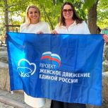 Руководители партпроекта «Женское движение Единой России» в Республике Крым и Нижегородской области провели рабочую встречу