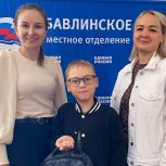 Бавлинские единороссы вручили детям школьные портфели