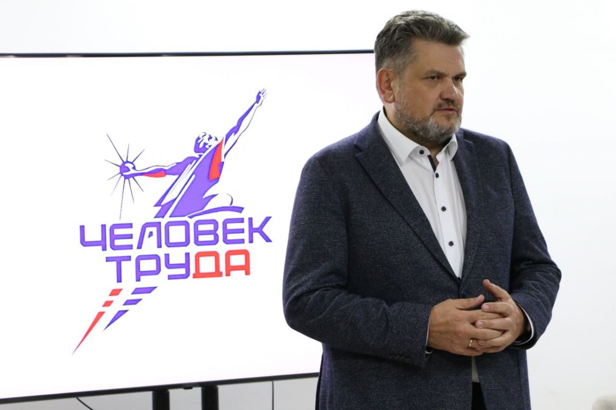 В Абакане наградили участников регионального этапа премии «Человек труда»