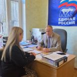Единороссы провели личные приемы граждан