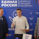 По труду и честь: в РИК Донецкого реготделения «Единой России» подвели итоги регионального этапа Всероссийской премии «Человек труда»