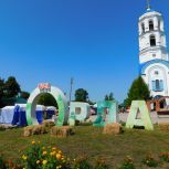 День Ординского муниципального округа отметили 2 августа