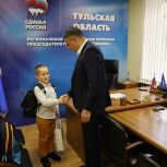 Алексей Эрк передал школьные принадлежности юным тулякам