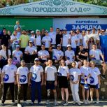 «Единая Россия» организовала зарядку с чемпионом для жителей Краснодара
