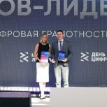 Рязанская область заняла лидирующую позицию «Урок цифры»