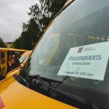 Секретарь регионального отделения ЕР Андрей Чибис передал в муниципалитеты 17 автобусов