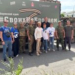 «Единая Россия» доставила гуманитарный груз военнослужащим из Прикамья