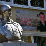 Ко Дню знаний в рамках федерального проекта «Единой России» «Лица Героев» в Ульяновске увековечили имя Героя России Максима Михайлова