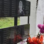 В селе Власово Ермишинского района установили памятную доску Олегу Куренкову, погибшему в СВО