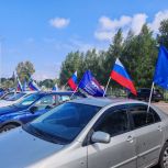 «Zа Россию!»: ко Дню Государственного флага «Единая Россия» провела автопробег