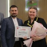 Человек слова и дела