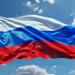 Поздравление Леонида Черкесова с Днем Государственного флага России