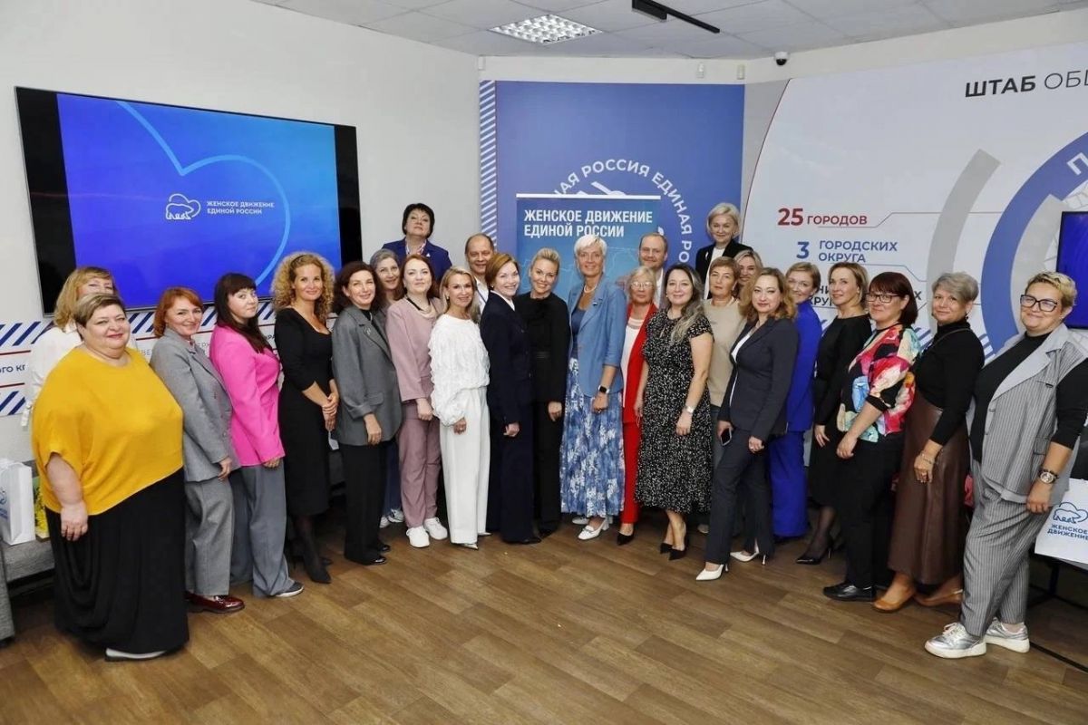 В Штабе общественной поддержки «Женское движение Единой России» организовало встречу актива