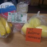 Свободненцы доставят землякам подарки в самые труднодоступные районы СВО