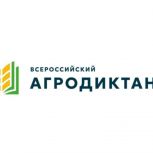 Партпроект «Российское село» проведет агродиктант в Нижегородской области