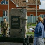 В Сосновском районе открылся новый Мемориальный комплекс «Защитникам отечества всех поколений»