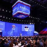Съезд «Единой России» принял Народную программу — с ней партия пойдёт на выборы