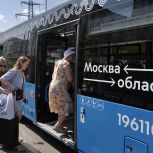 Владимир Путин: единая транспортная система Москвы и Московской области работает очень эффективно