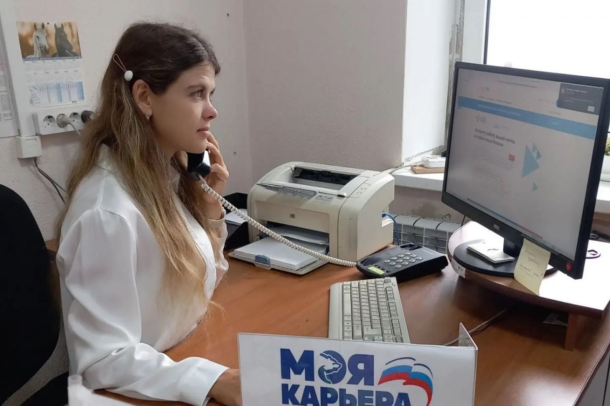 В центре занятости населения Златоуста прошла горячая линия «Моя мама учится»