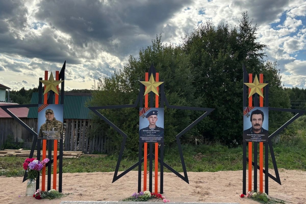 В посёлке Юрманга Вологодской области при участии депутатов «Единой России» открылась Аллея Памяти