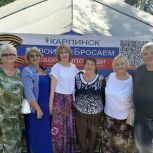 Активисты «Женского движения» и волонтёры #МыВместе организовали площадку «Своих не бросаем» в Карпинске