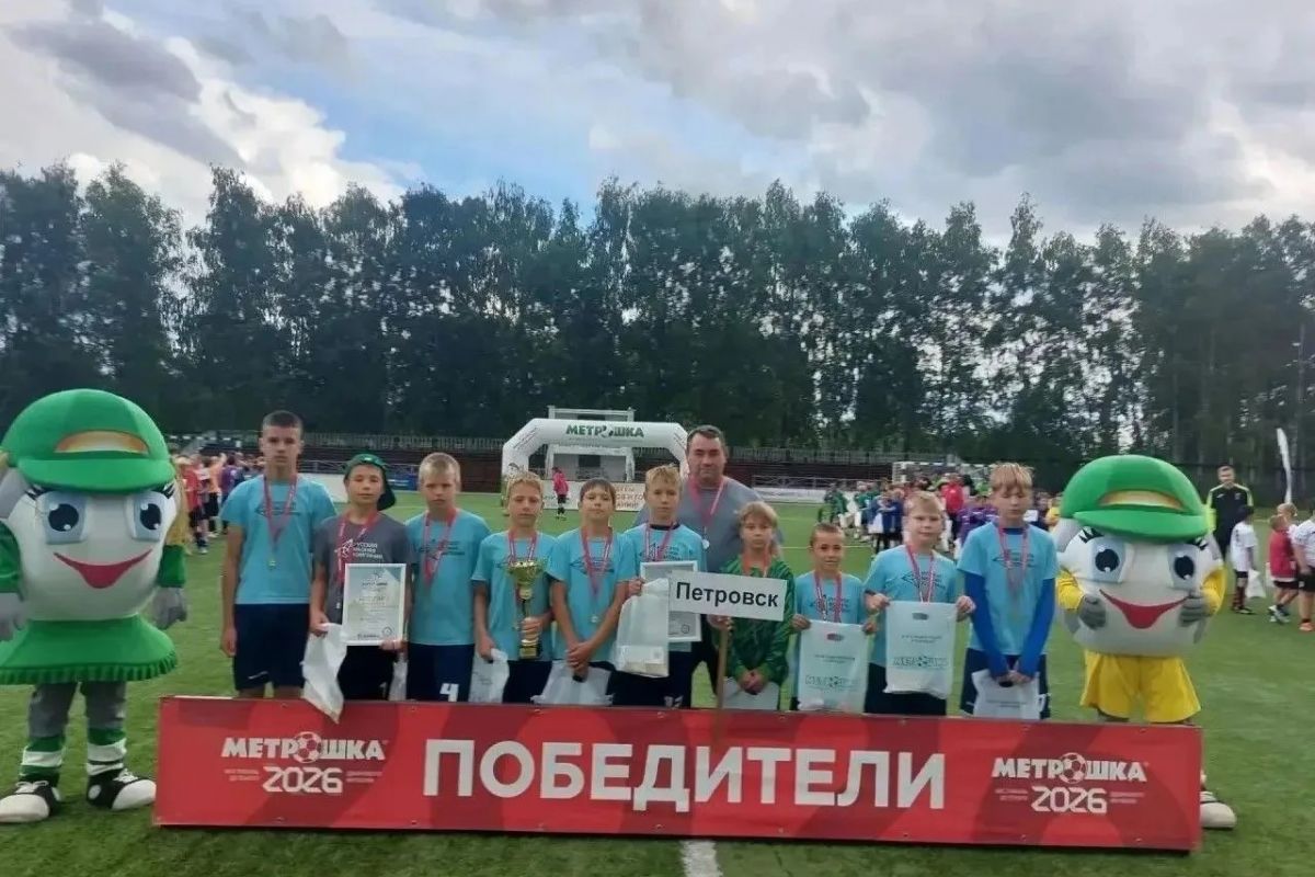 Петровские футболисты стали призерами дворового футбола