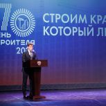 Накануне юбилейного Дня строителя в Приморье наградили работников отрасли