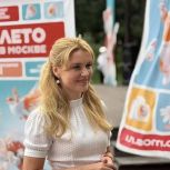 В районе Царицыно прошёл патриотический фестиваль, посвящённый поддержке военнослужащих