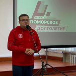 В Онежском округе прошёл форум «Поморское долголетие»