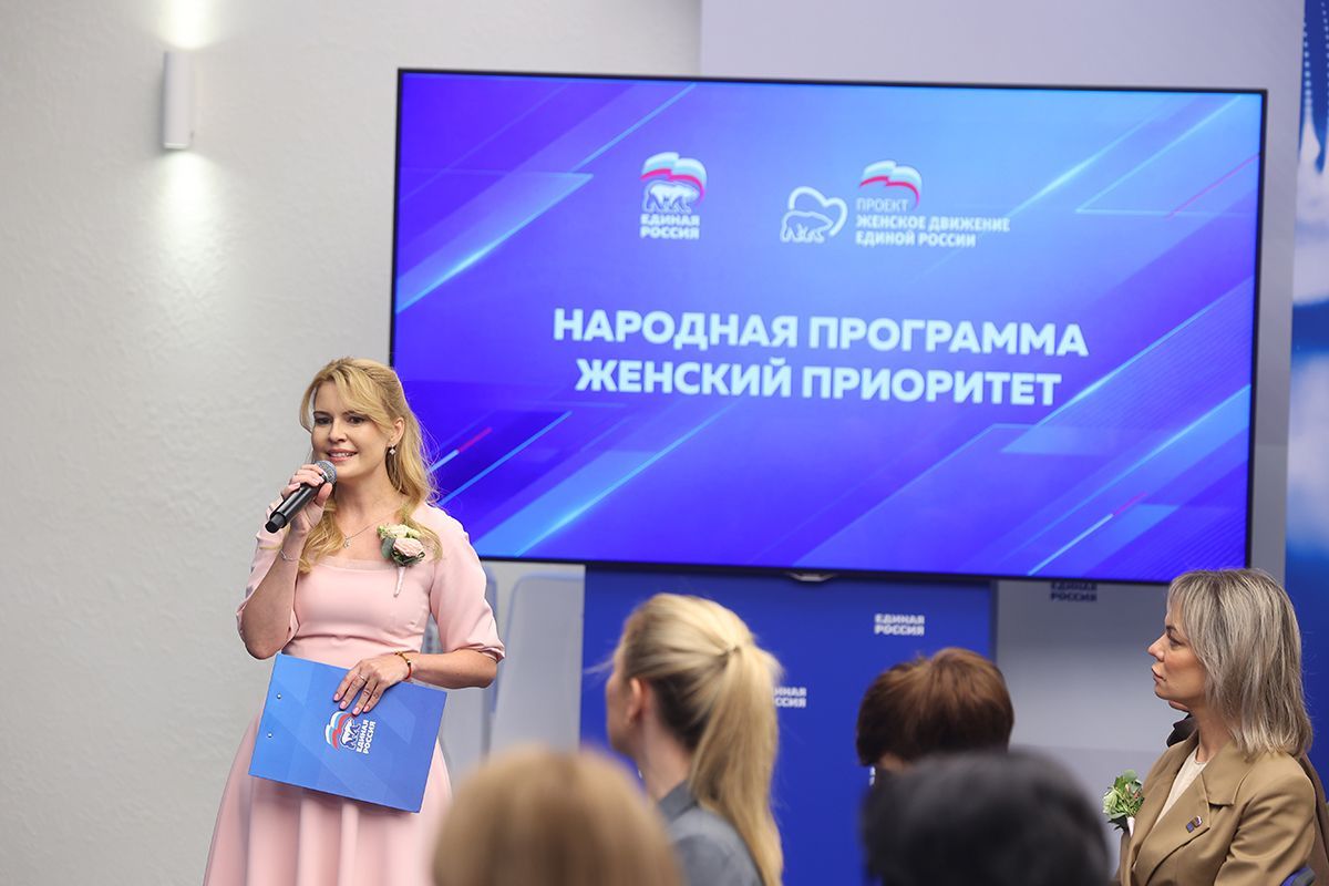 Дарья Лантратова: «Женское движение Единой России» провело больше пяти тысяч встреч для сбора предложений в Народную программу