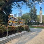 Аллея Славы в Снежинске обретает новый облик