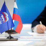 «Единая Россия» проведёт единый день приёмов участников СВО и членов их семей по вопросам медицинского обеспечения