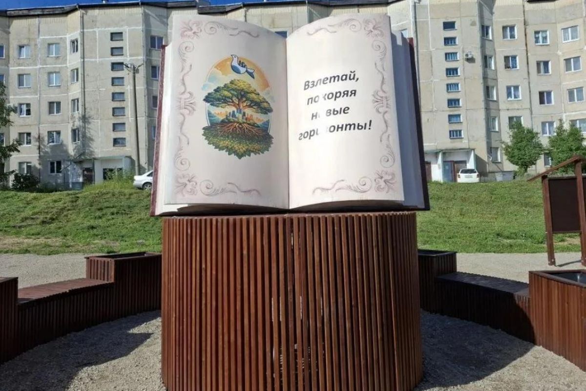По партпроекту «Городская среда» в Амурской области благоустроили два сквера