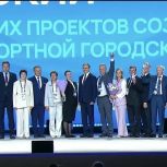 Боровск, Киров, Сухиничи и село Ульяново вошли в число победителей