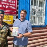 Память и доблесть: завершение выставки «Казачество — щит Отечества»