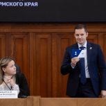 «Единая Россия» получила первую строчку в избирательном бюллетене на выборах в Законодательное Собрание Пермского края