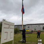 В Плесецком округе отметили День физкультурника