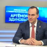 Артём Здунов назвал города-финалисты всероссийского конкурса «Семейная столица России»