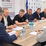 Депутаты «Единой России» обсудили отмену платы за горячее питание в школах и объявили сбор подписей в поддержку инициативы