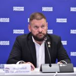 Депутаты «Единой России» проработают поправки в законодательство для оформления участниками СВО земли в собственность