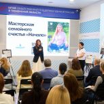 Будущие мамы получили новые знания в Мастерской семейного счастья